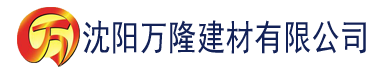 沈阳香蕉视频222建材有限公司_沈阳轻质石膏厂家抹灰_沈阳石膏自流平生产厂家_沈阳砌筑砂浆厂家